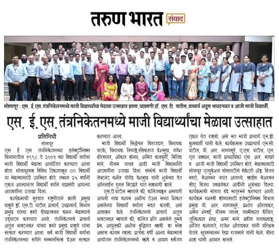 Alumni meet 19/07/2025